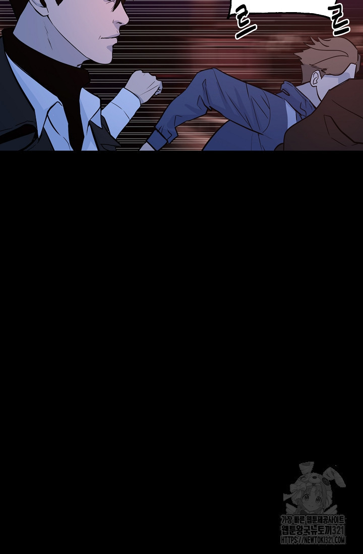 철보: [빌런] 시즌2 7화 22