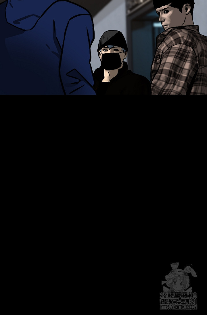 철보: [빌런] 시즌2 16화 4