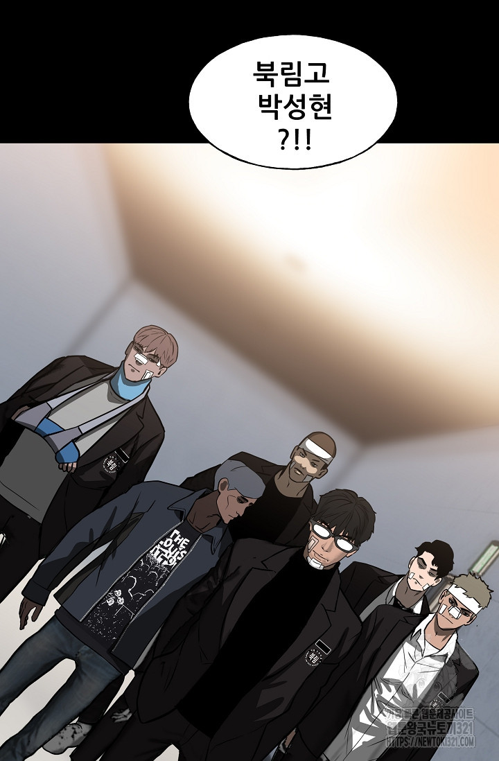 철보: [빌런] 시즌2 16화 5
