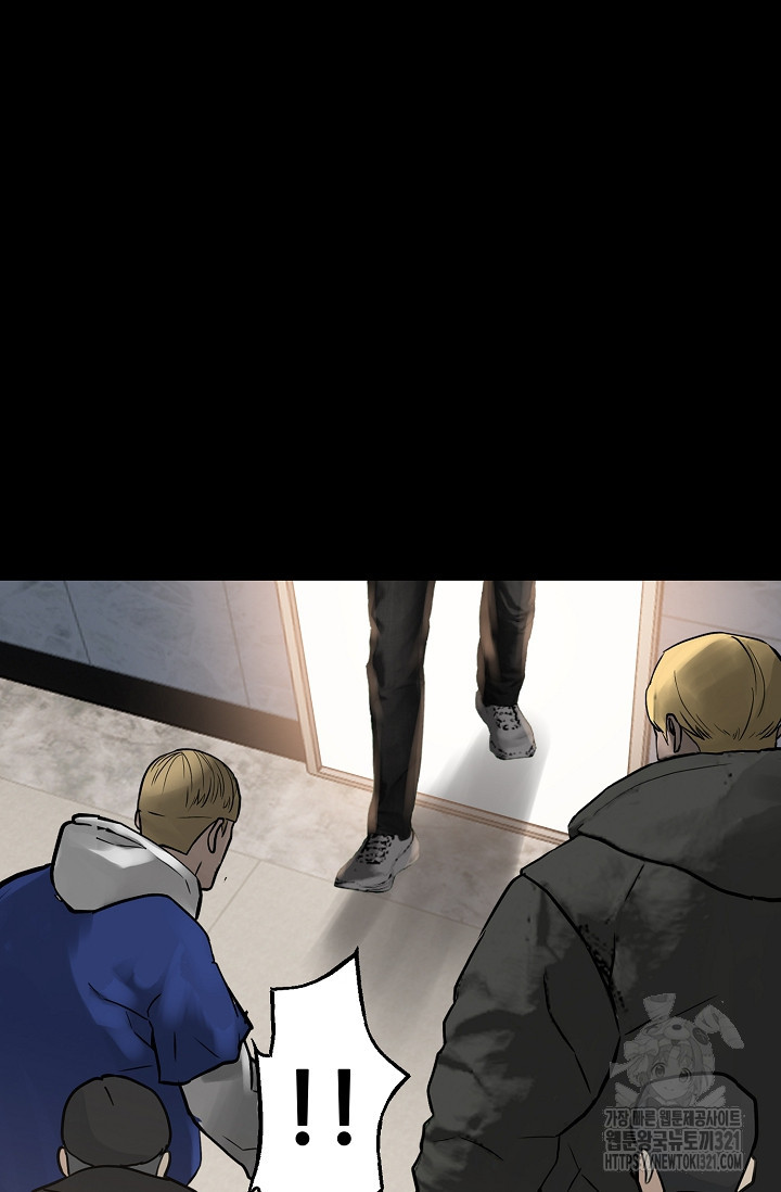 철보: [빌런] 시즌2 16화 8