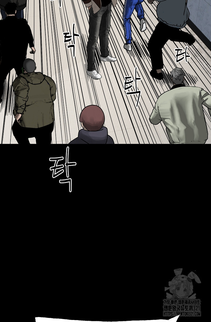 철보: [빌런] 시즌2 16화 15