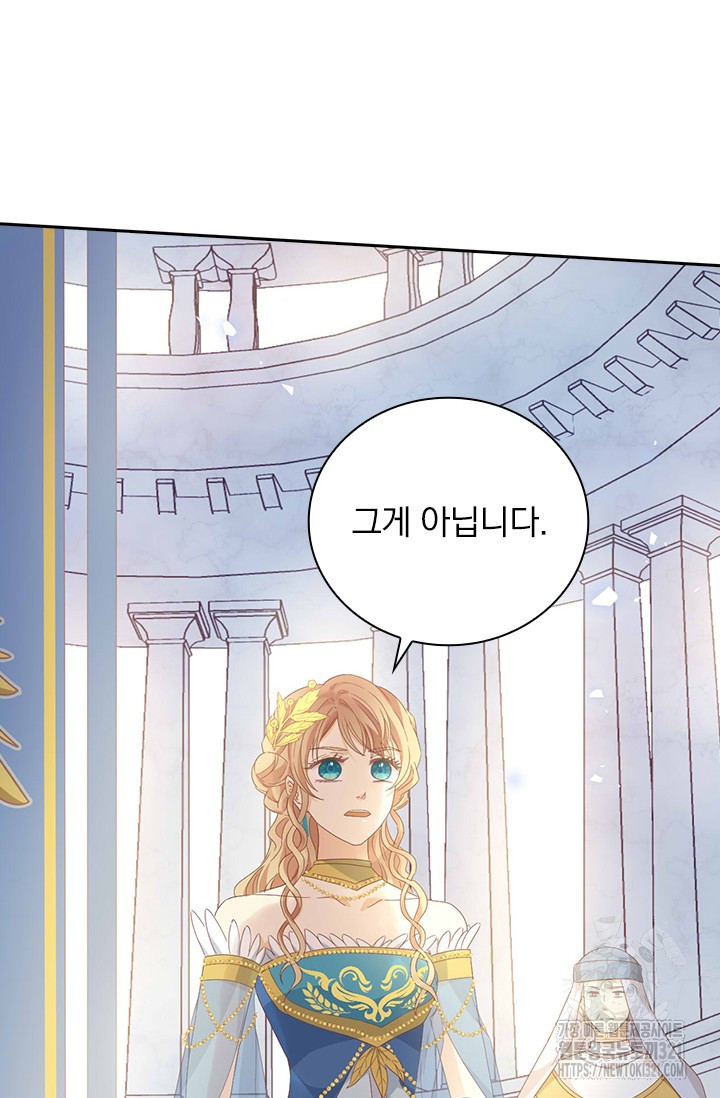 테오도르의 노래 179화 7