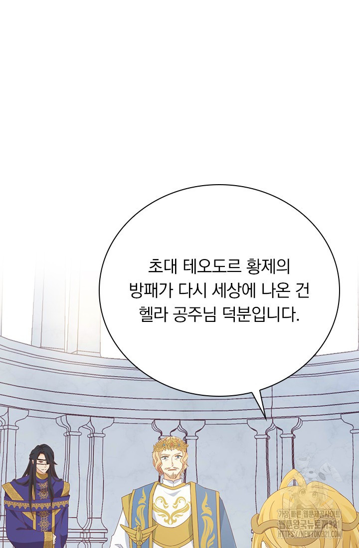 테오도르의 노래 179화 43
