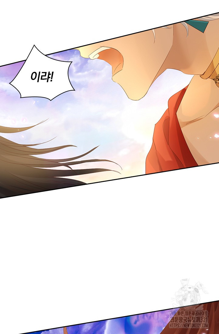 테오도르의 노래 외전 6화 3