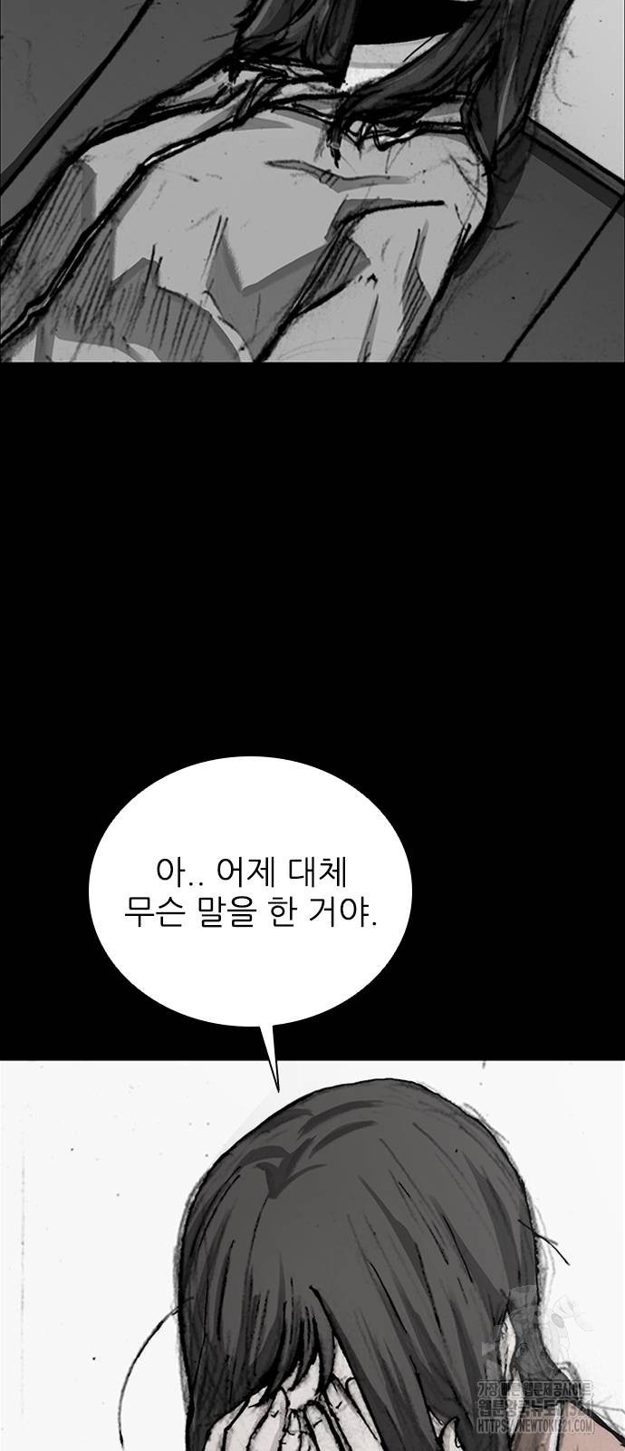 진주 14화 5