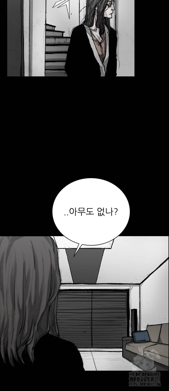 진주 14화 7