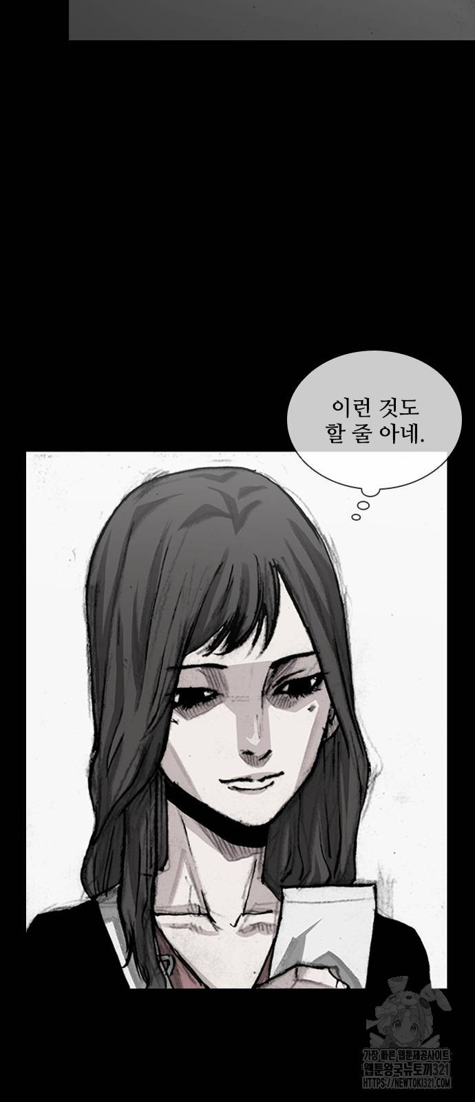 진주 14화 14