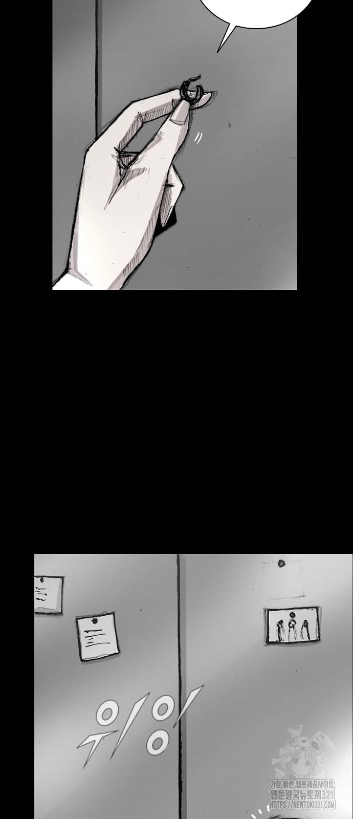 진주 14화 17