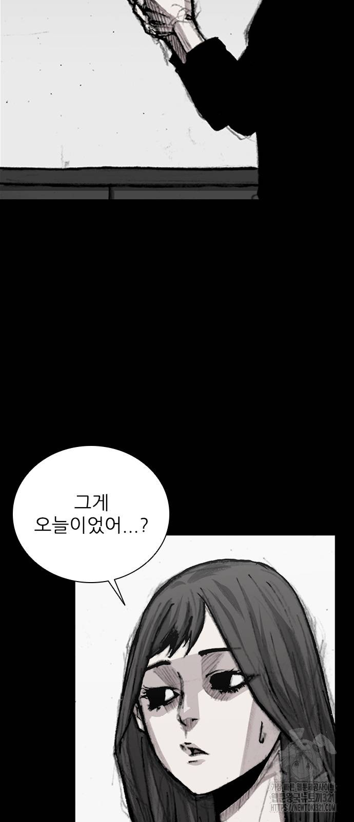 진주 14화 19