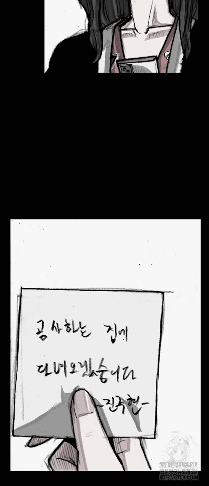 진주 14화 20