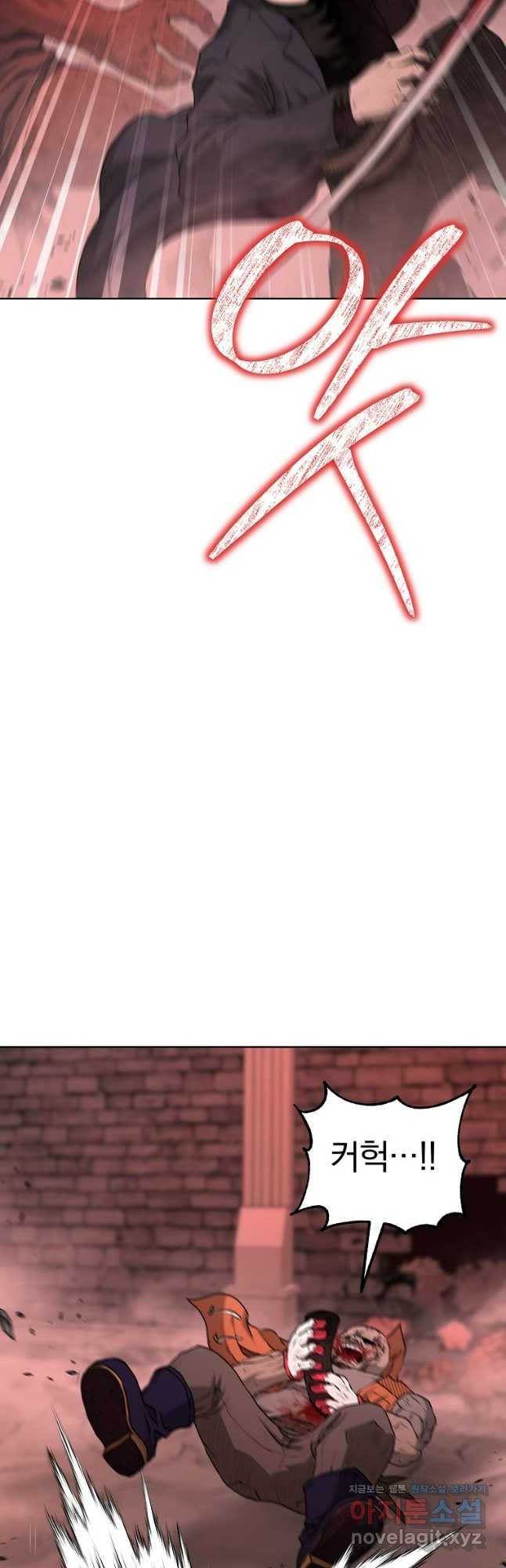 회귀한 아포칼립스의 폭군 31화 9