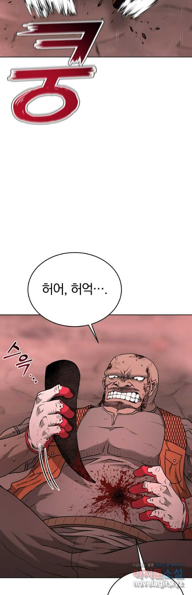 회귀한 아포칼립스의 폭군 31화 10