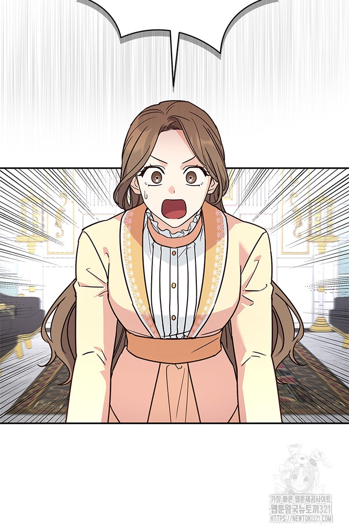 번데기 속 고양이 55화 4