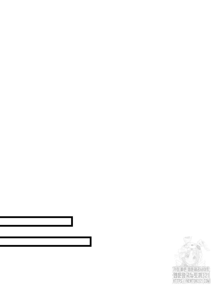 산타 인더스트리 27화 24