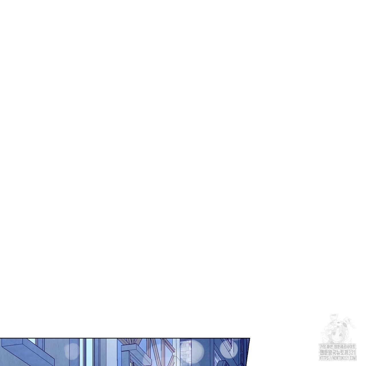 내 최애 까지 마라 48화 41
