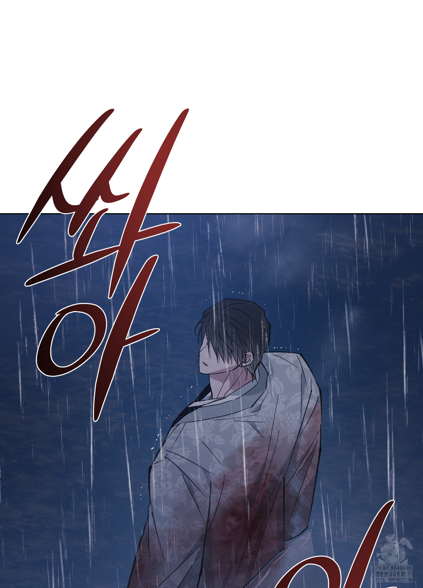 새벽 구름 강 56화 12