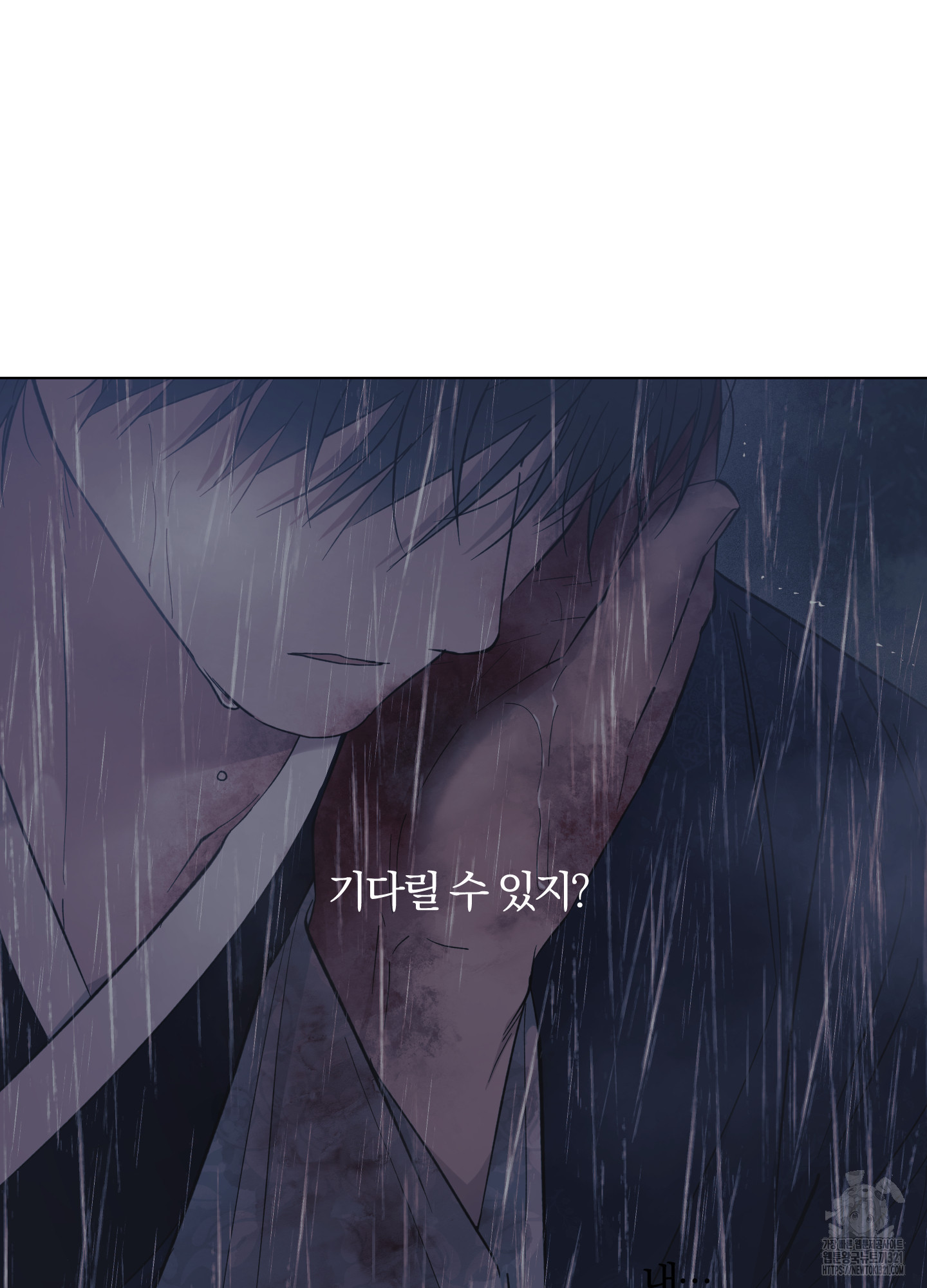 새벽 구름 강 56화 17