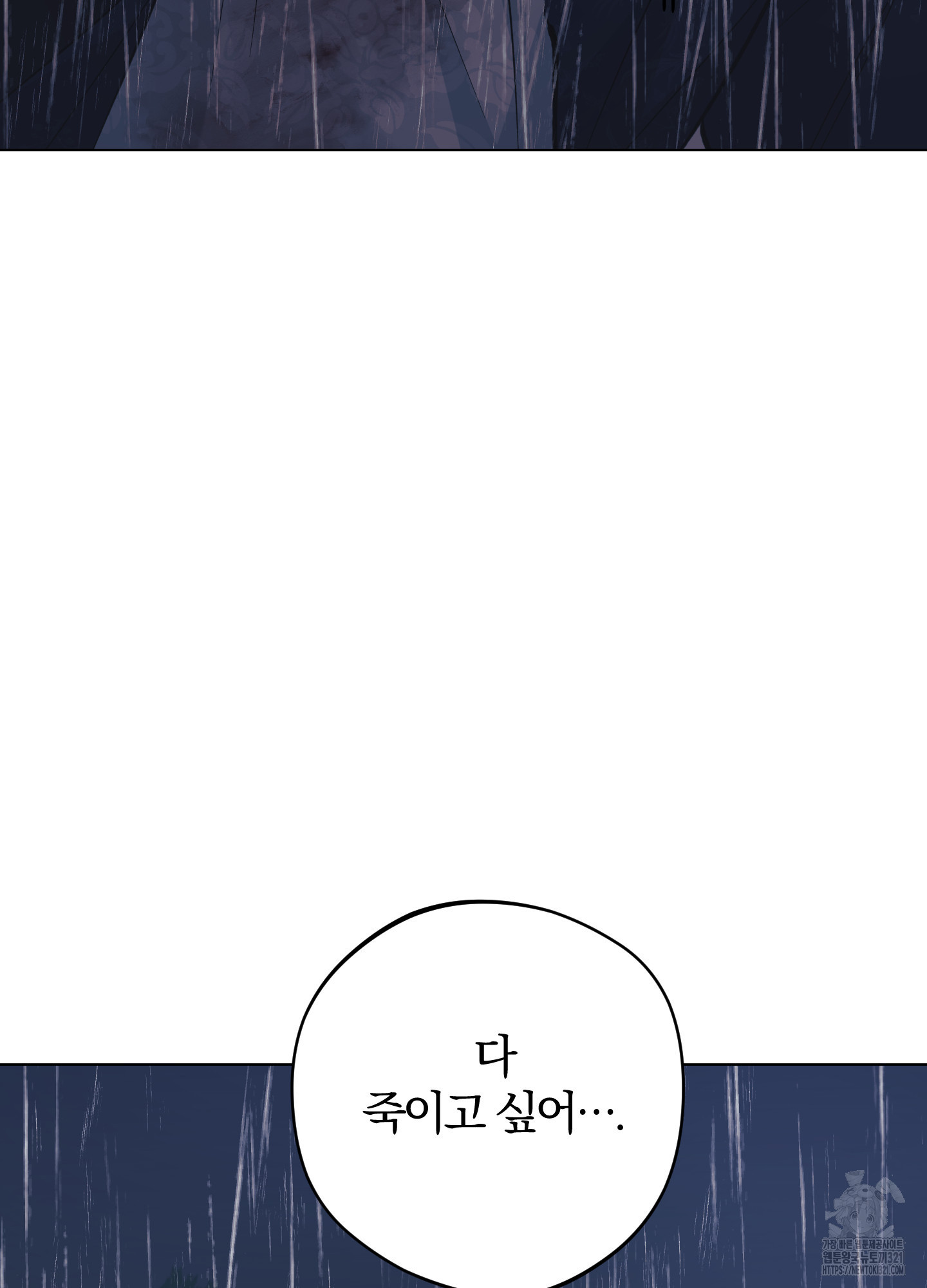 새벽 구름 강 56화 18