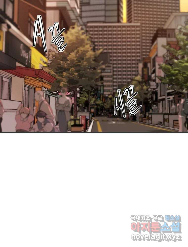 말이 씨가 된다 58화 22