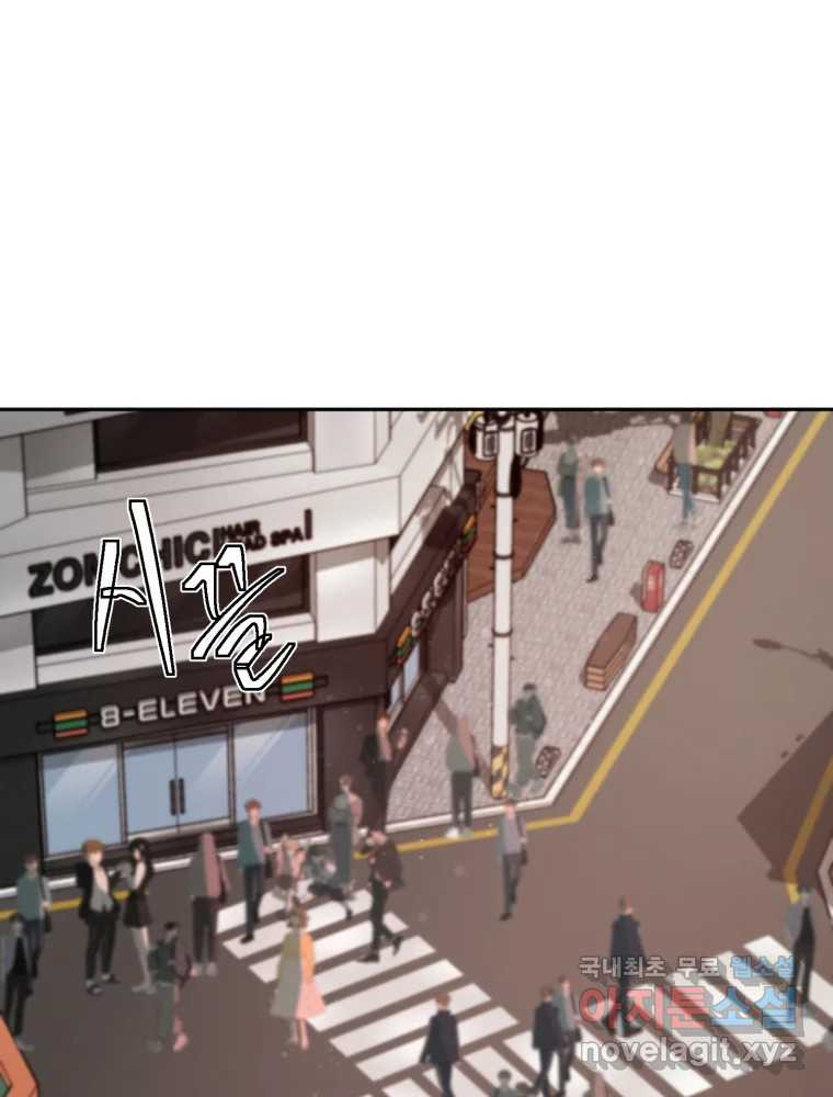 말이 씨가 된다 58화 23