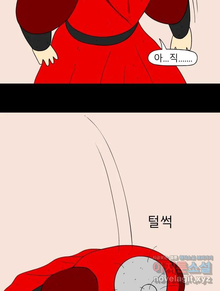 금수친구들 시즌3 101화 폭풍을 부르는 조선 구원 대작전!(33) 6