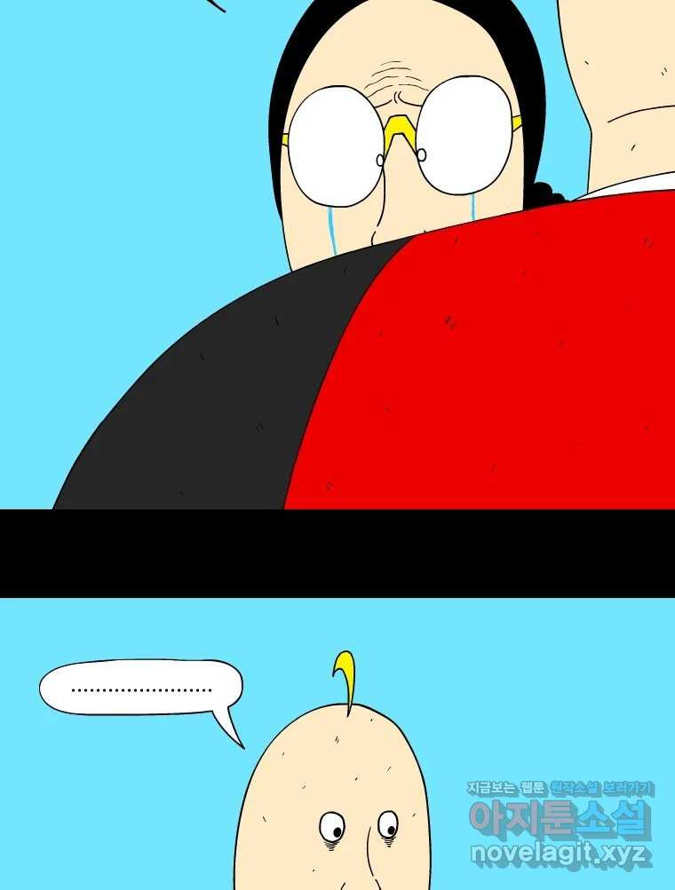 금수친구들 시즌3 101화 폭풍을 부르는 조선 구원 대작전!(33) 10