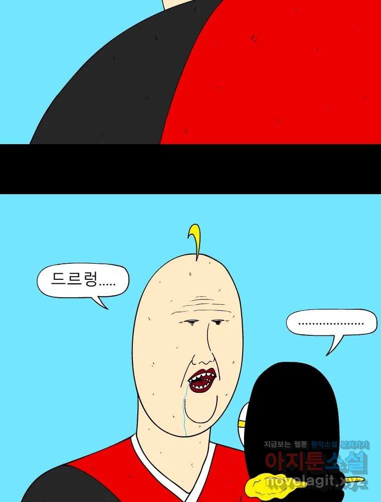 금수친구들 시즌3 101화 폭풍을 부르는 조선 구원 대작전!(33) 18