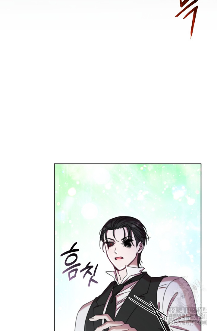 작가님, 이번 생은 여주인공입니다 73화 19