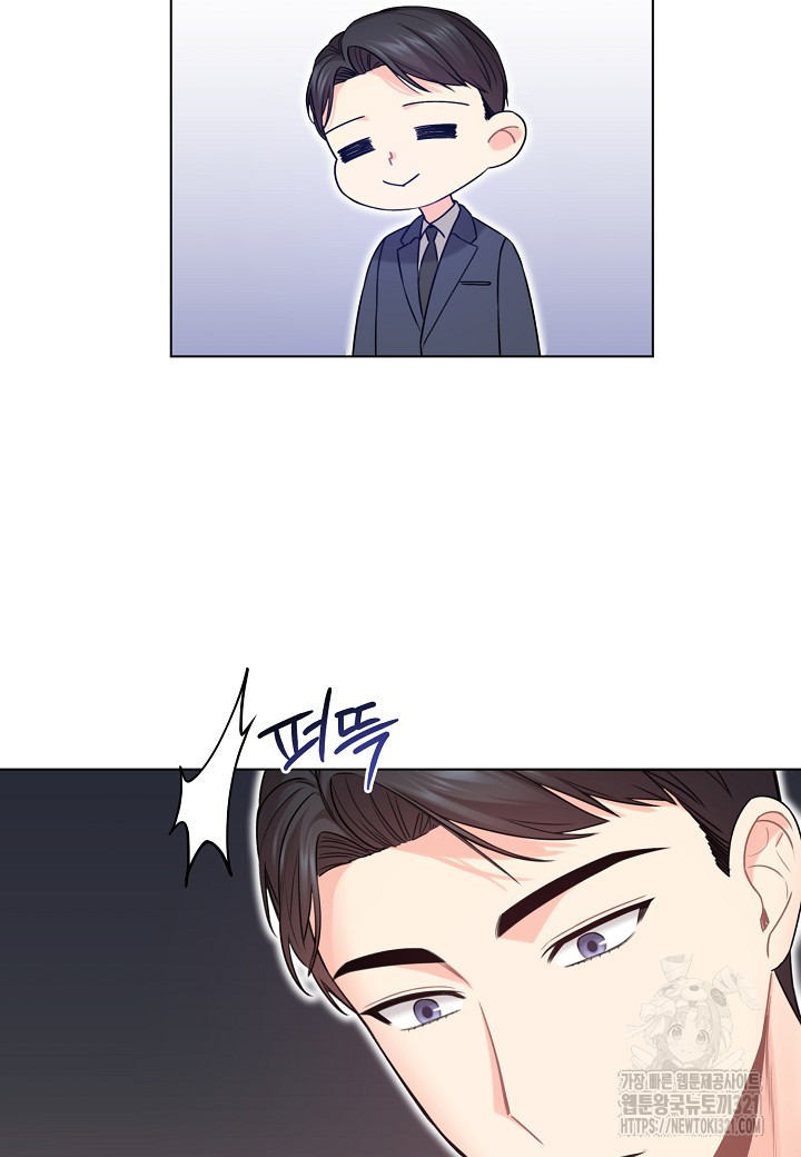 겹사돈 사기단 37화 11