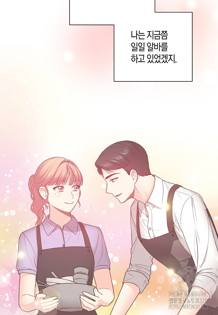 겹사돈 사기단 37화 8
