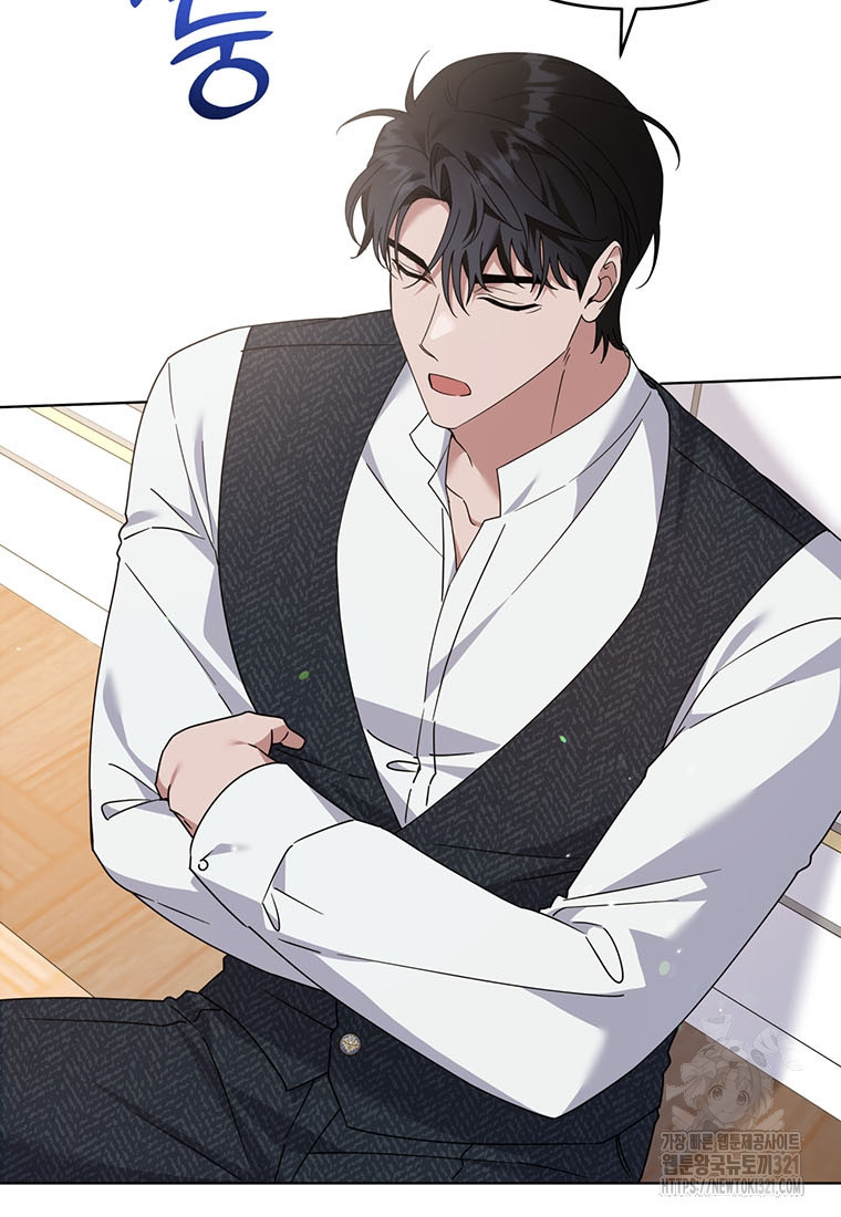 당신의 이해를 돕기 위하여 외전 1화 3