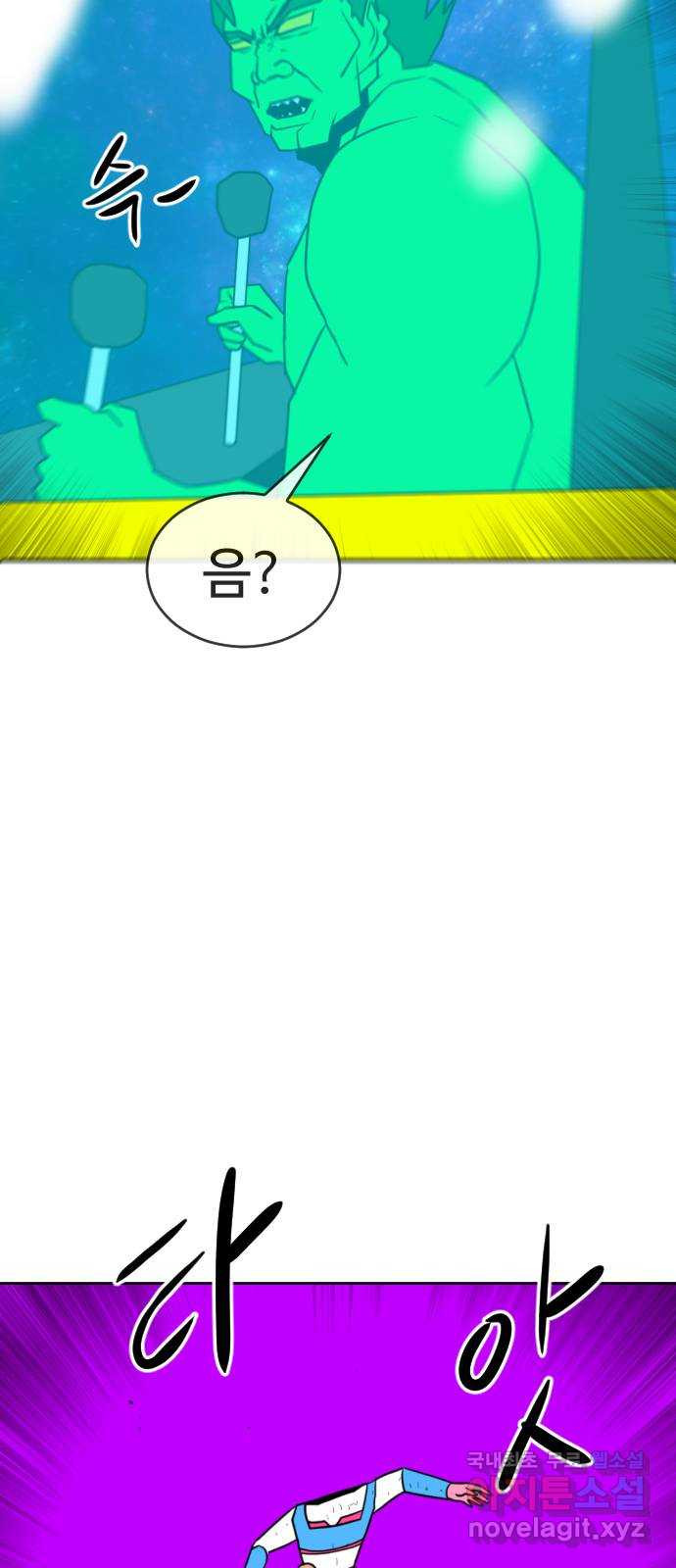 언덕 위의 제임스 417화 행성 게임 (9) 3