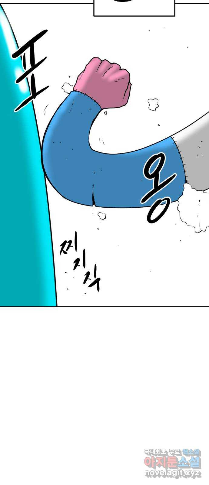 언덕 위의 제임스 417화 행성 게임 (9) 11