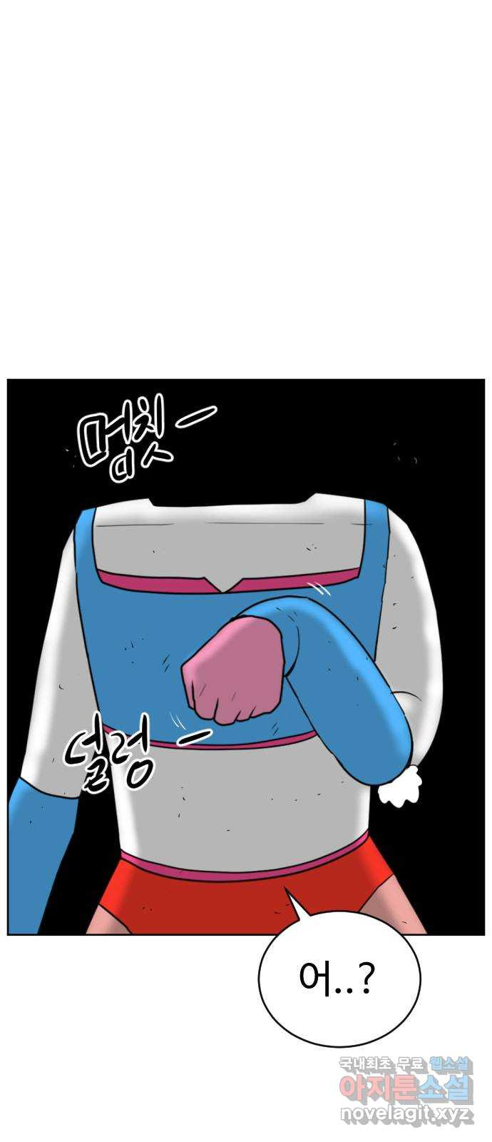 언덕 위의 제임스 417화 행성 게임 (9) 12