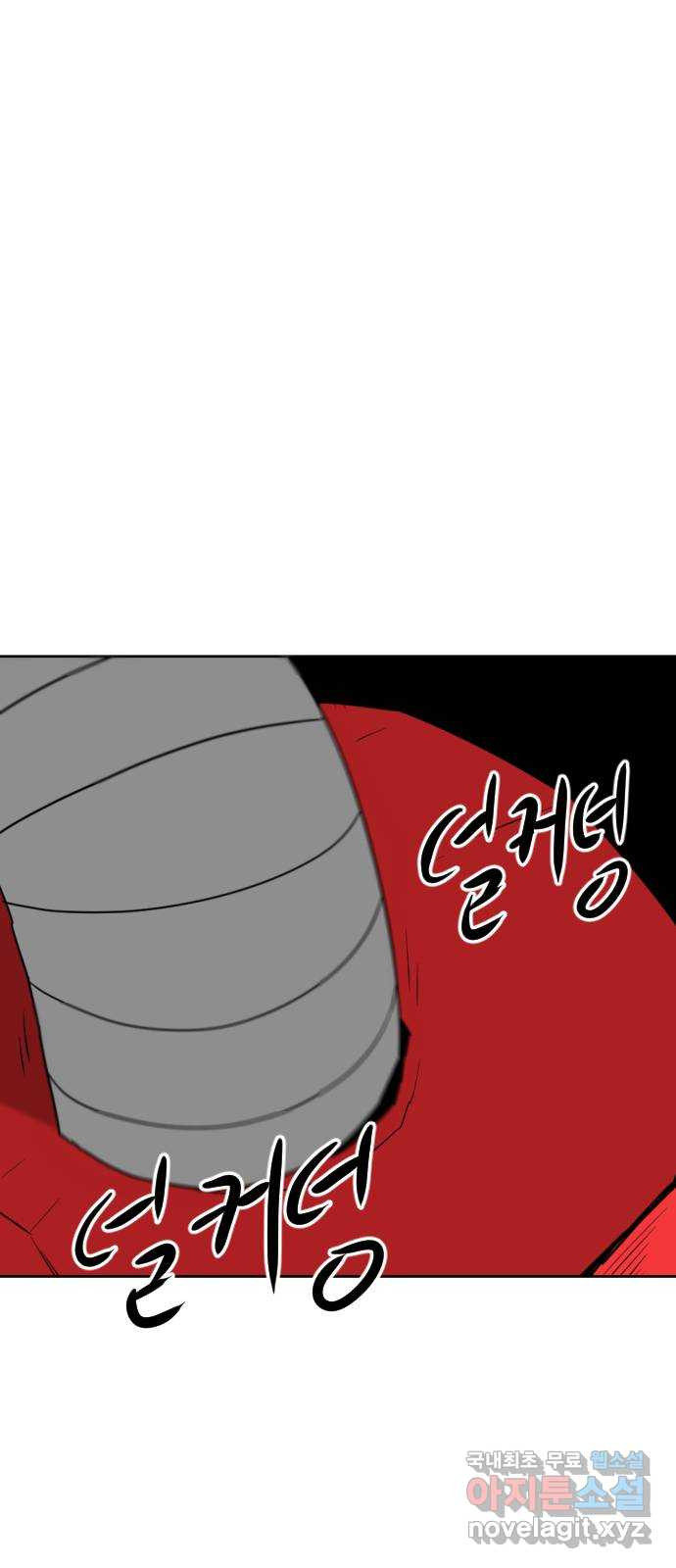 언덕 위의 제임스 417화 행성 게임 (9) 25