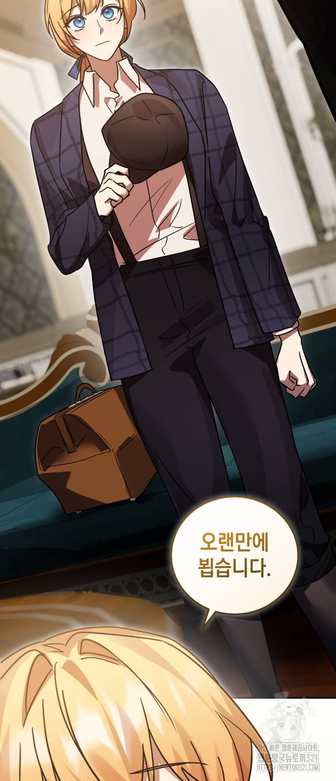 영웅&마왕&악당 74화 2