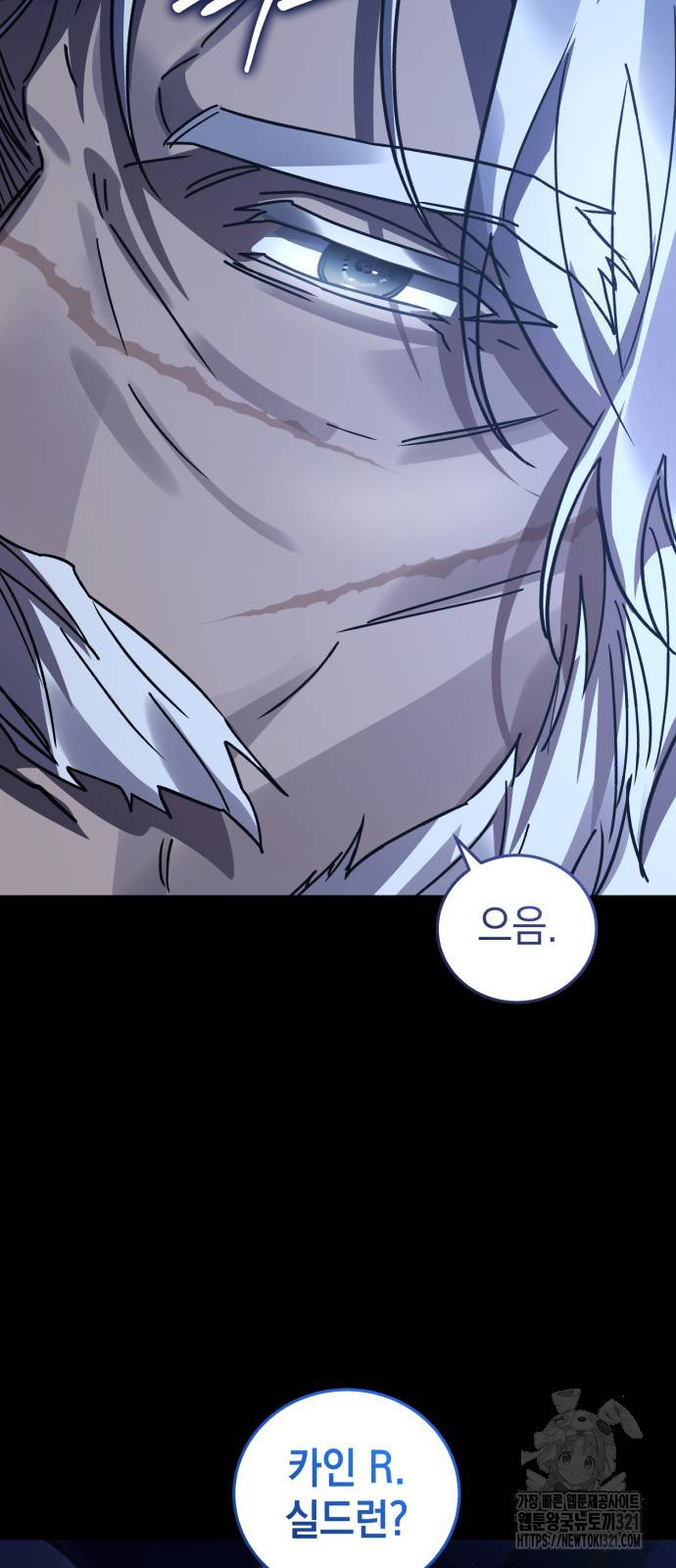 영웅&마왕&악당 74화 28
