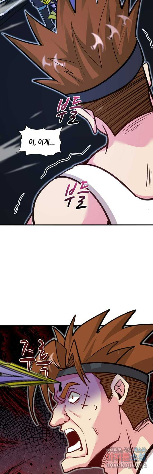 신급으로 레벨업! 112화 35