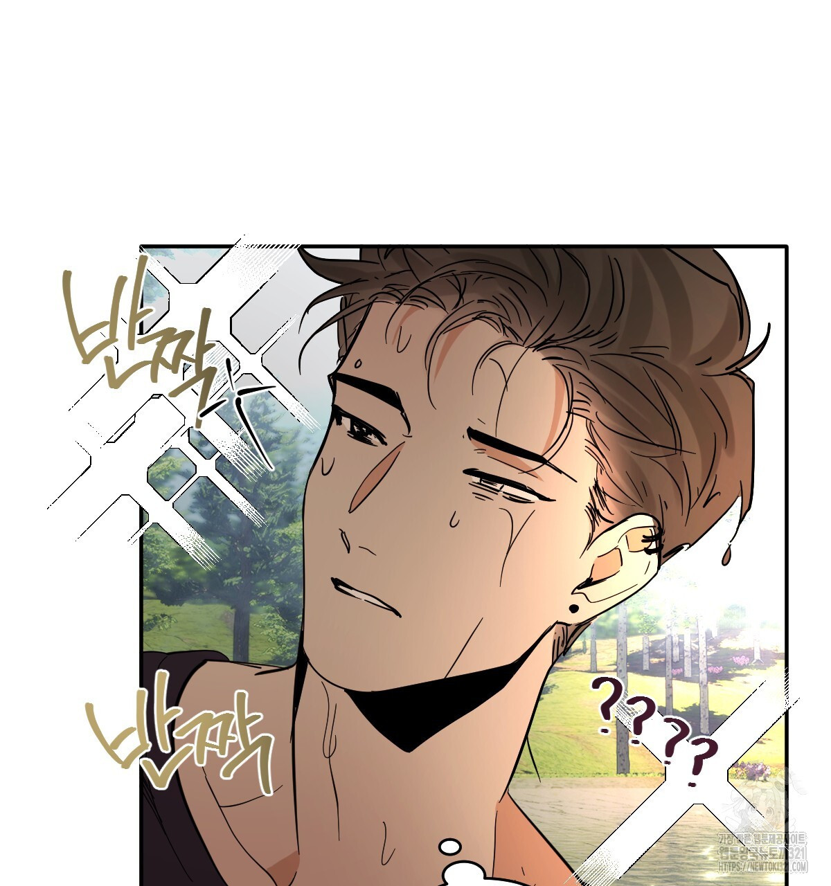 변온짐승 외전 6화 33