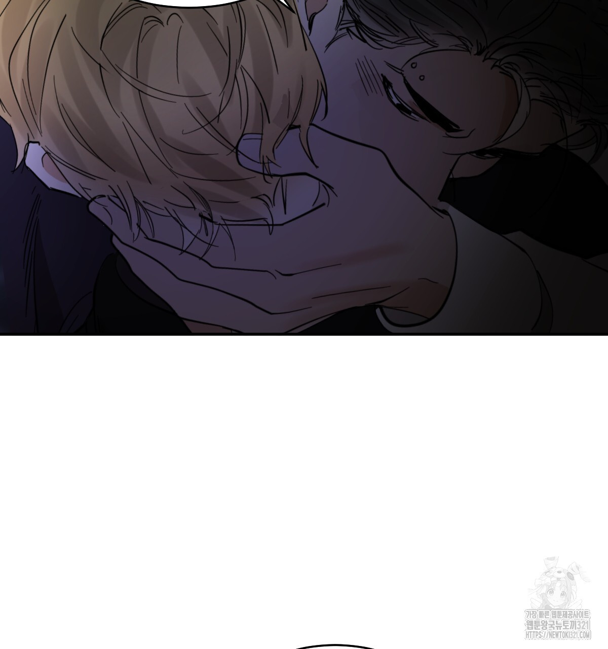 변온짐승 외전 6화 63