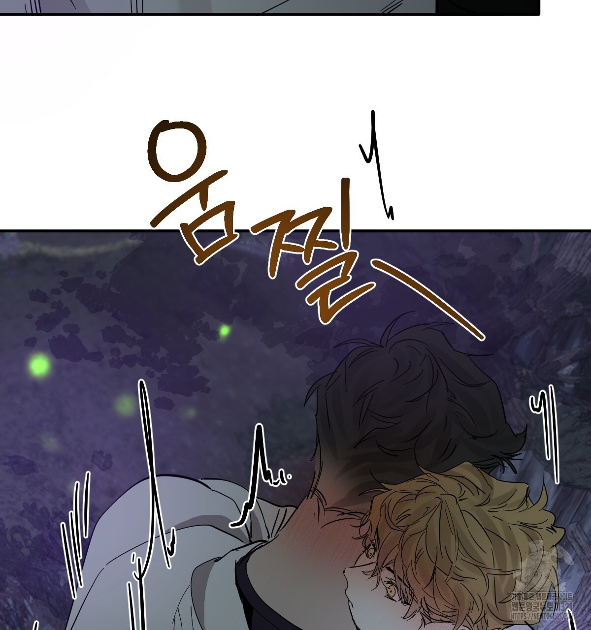 변온짐승 외전 6화 70