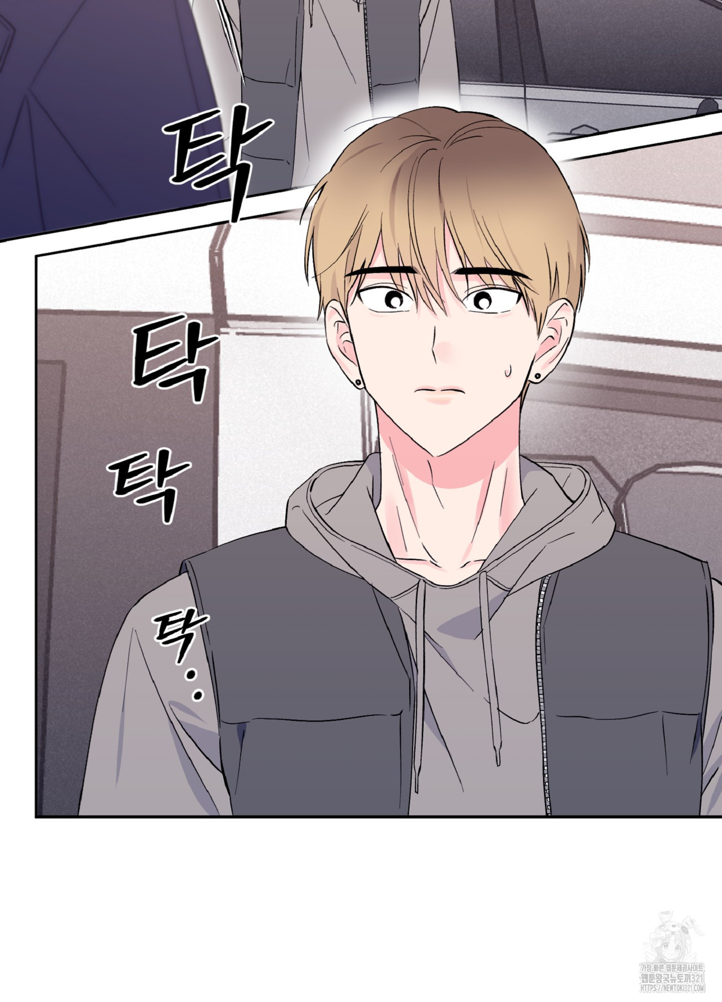 배타적 스캔들 15화 7