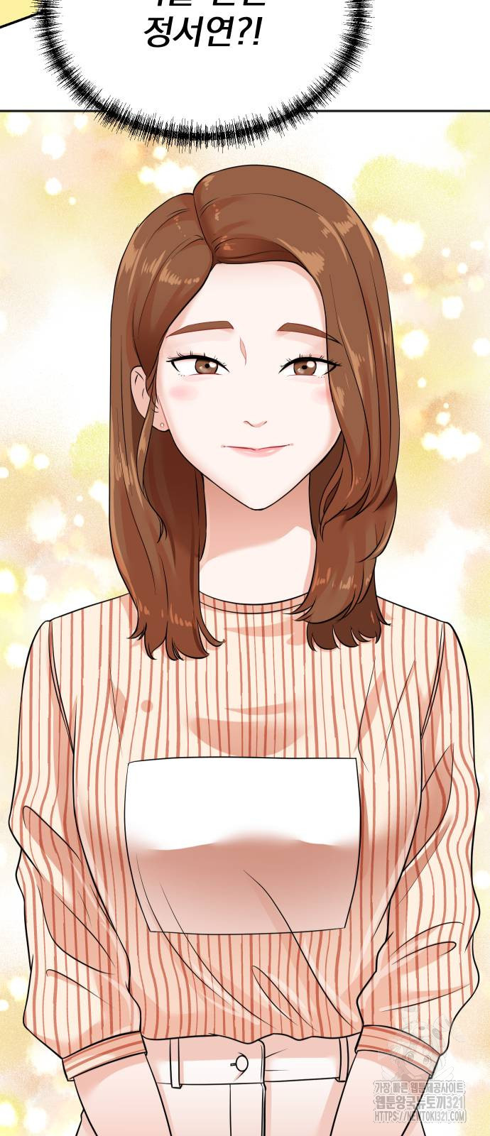 두 번 사는 프로듀서 125화 2