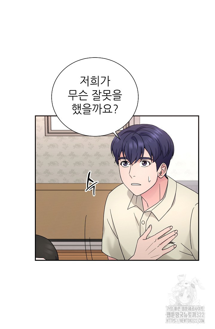 만렙 닥터 리턴즈 45화 5