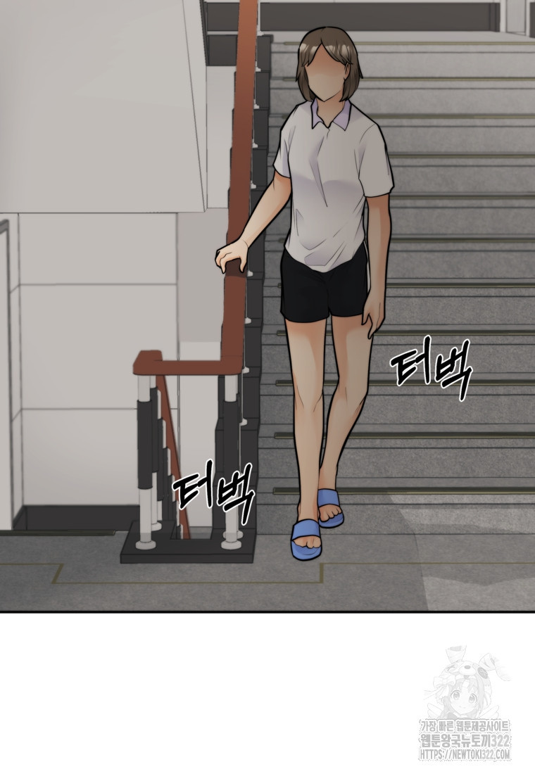 존버닥터 57화 8