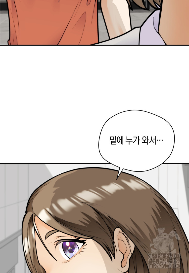 존버닥터 57화 14