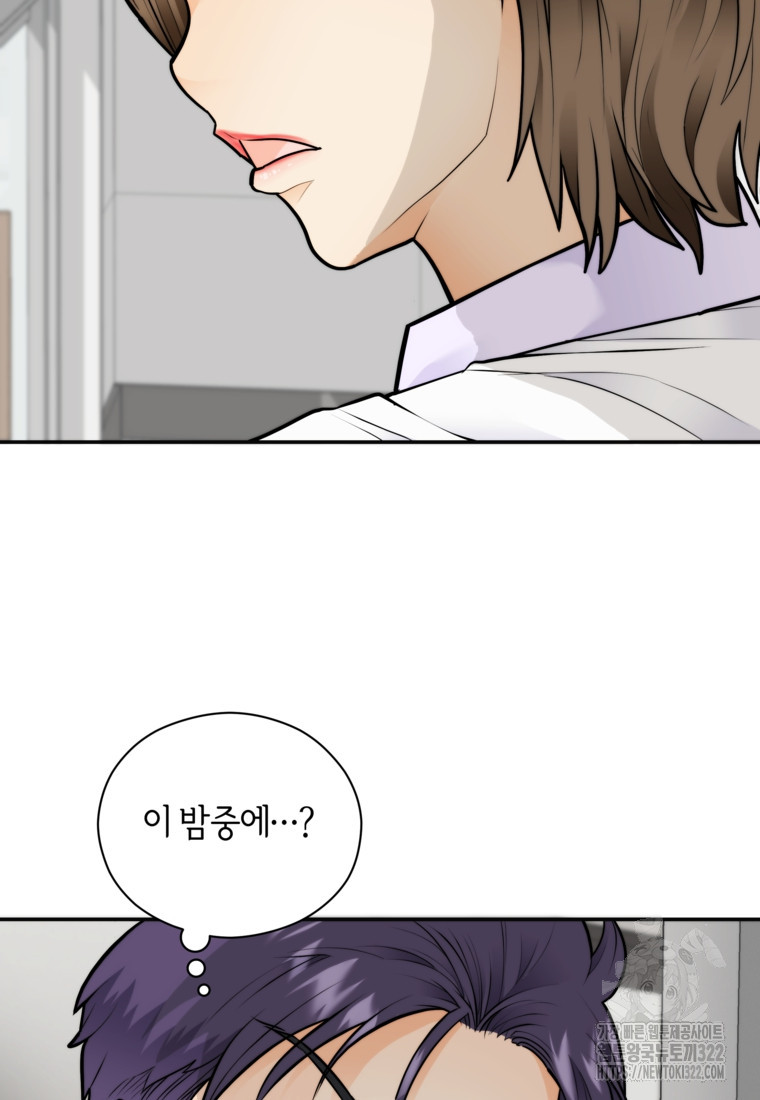 존버닥터 57화 15