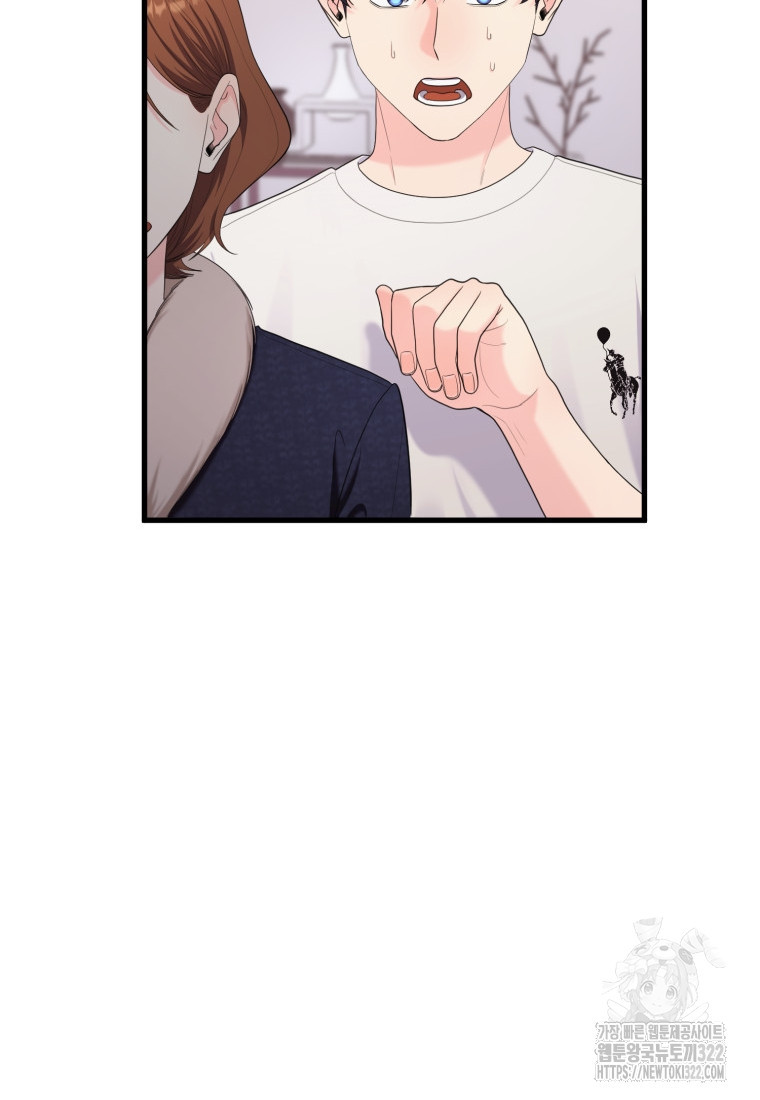 장르가 순정 32화 9