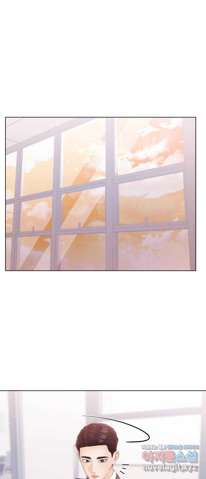 순수한 동거생활 68화 1