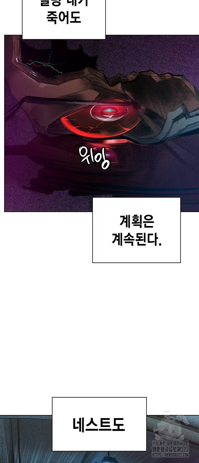 정글쥬스 시즌2 30화 2